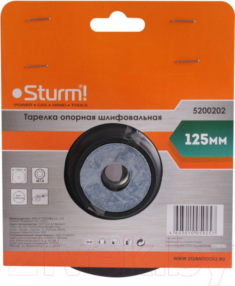 Изображение товара Опорная тарелка Sturm! 5200202