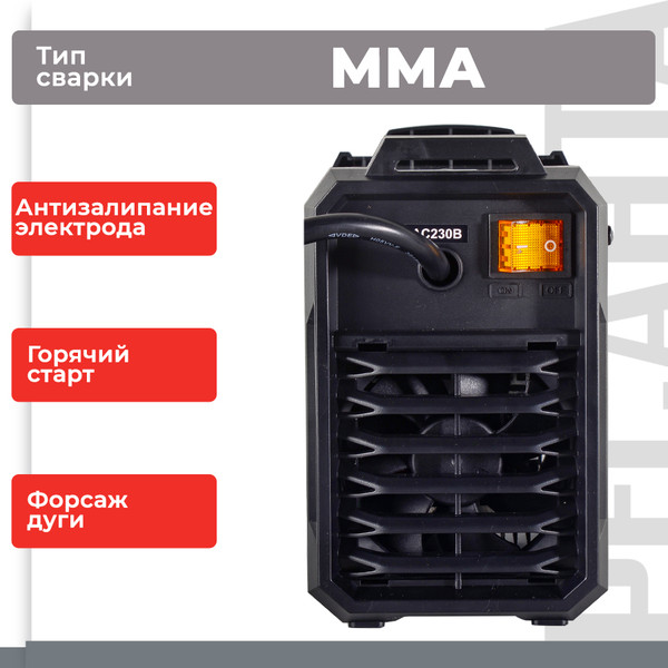 Изображение товара Инвертор сварочный Ресанта САИ-160Т Lux (65/69)