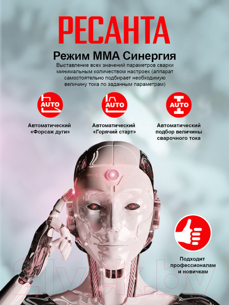 Изображение товара Инвертор сварочный Ресанта САИ-220Т Lux (65/71)