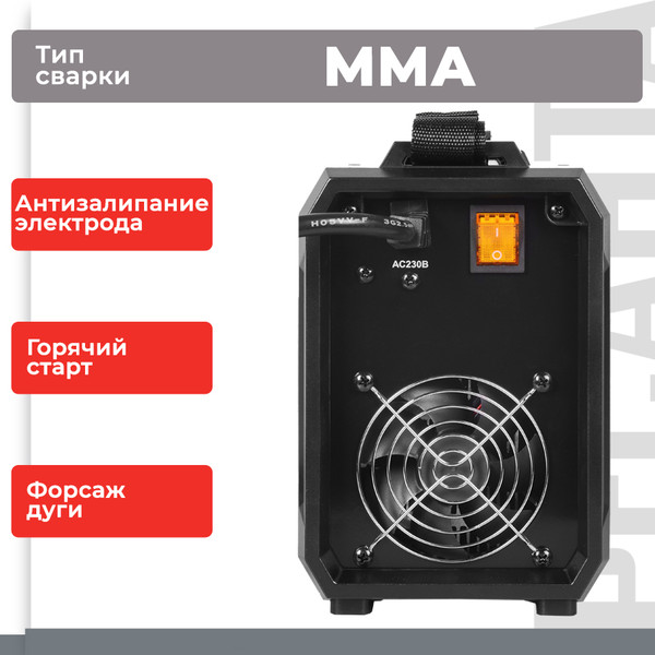 Изображение товара Инвертор сварочный Ресанта САИ-250Т Lux (65/72)