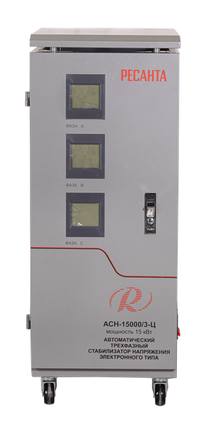 Изображение товара Стабилизатор напряжения Ресанта АСН-15000/3-Ц (63/4/17)