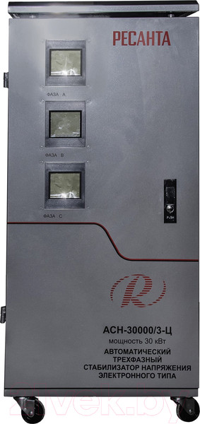 Изображение товара Стабилизатор напряжения Ресанта АСН-30 000/3-Ц (63/4/18)