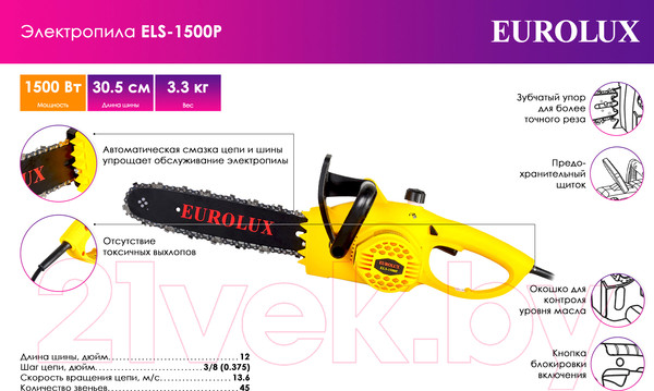 Изображение товара Электропила цепная EUROLUX ELS-1500P (70/10/8)