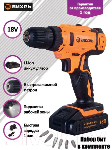 Изображение товара Аккумуляторная дрель-шуруповерт Вихрь ДА-18Л-2КА (72/14/25)
