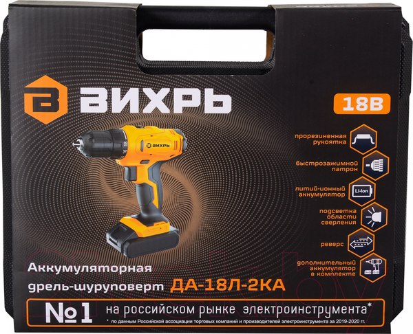 Изображение товара Аккумуляторная дрель-шуруповерт Вихрь ДА-18Л-2КА (72/14/25)