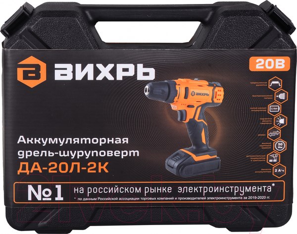 Изображение товара Аккумуляторная дрель-шуруповерт Вихрь ДА-20Л-2К (72/14/21)
