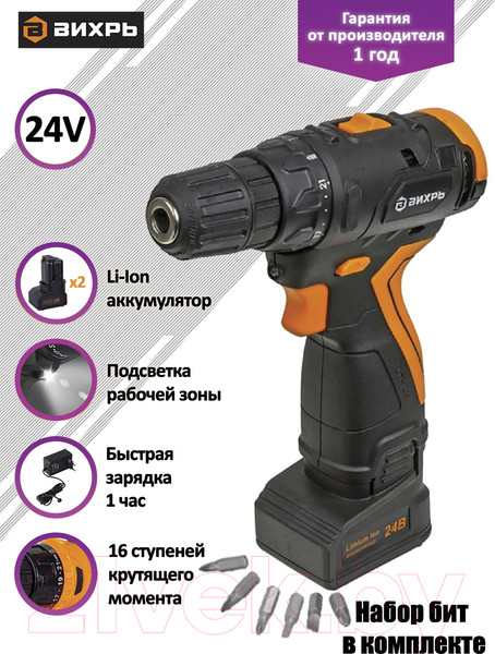 Изображение товара Аккумуляторная дрель-шуруповерт Вихрь ДА-24Л-2К/Б (72/14/24)