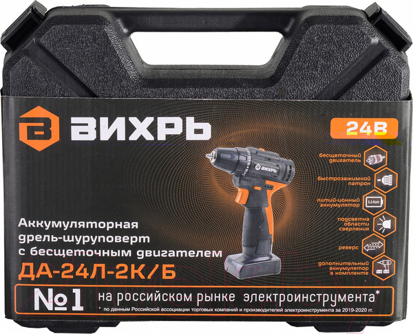Изображение товара Аккумуляторная дрель-шуруповерт Вихрь ДА-24Л-2К/Б (72/14/24)