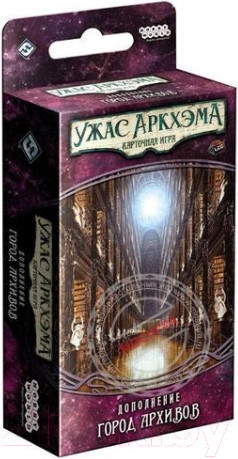 Изображение товара Дополнение к настольной игре Мир Хобби Ужас Аркхэма. Карточная игра: Забытая эпоха.Город архивов / 9152