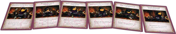 Изображение товара Настольная игра Мир Хобби Таверна «Красный Дракон»: Пирушка в стиле кунг-фу / 915228