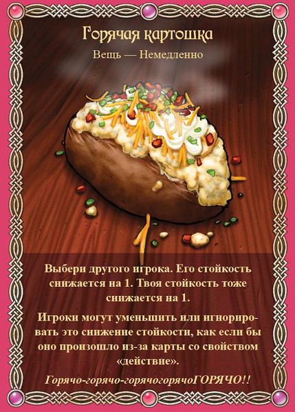 Изображение товара Настольная игра Мир Хобби Таверна «Красный Дракон»: Пирушка в стиле кунг-фу / 915228