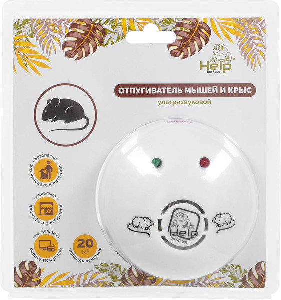 Изображение товара Ультразвуковой отпугиватель Help 80403