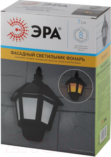 Изображение товара Бра уличное ЭРА ERAFS08-36 / Б0044250