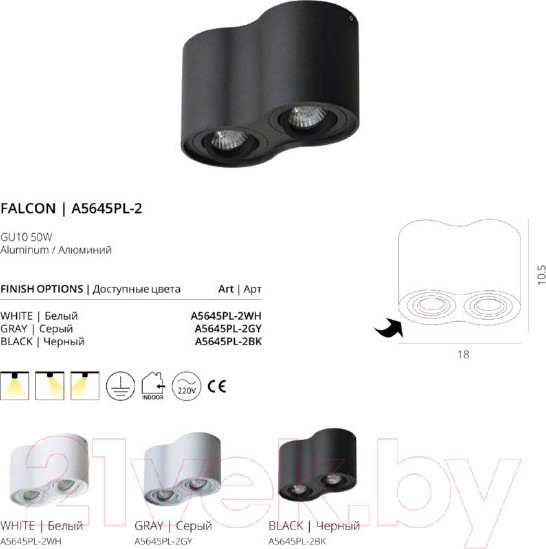 Изображение товара Комплект точечных светильников Arte Lamp Falcon Picolo A5645PL-2WH