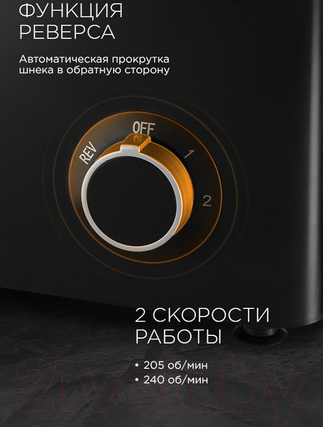Изображение товара Мясорубка электрическая Redmond RMG-1235