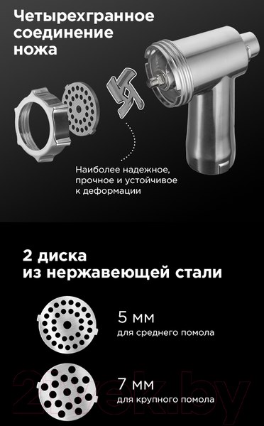 Изображение товара Мясорубка электрическая Redmond RMG-1236