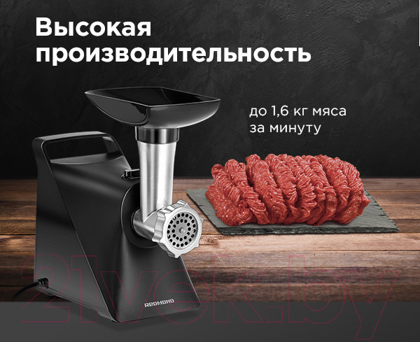 Изображение товара Мясорубка электрическая Redmond RMG-1236