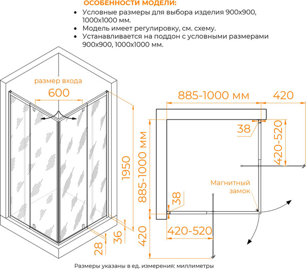 Изображение товара Душевой уголок RGW PA-38 / 06083899-11