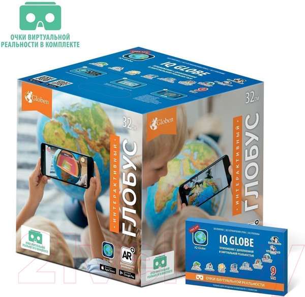 Изображение товара Глобус интерактивный Globen Физико-политический рельефный / 13200291