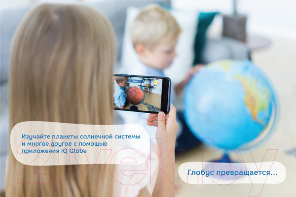 Изображение товара Глобус интерактивный Globen Физико-политический с подсветкой / 12500284
