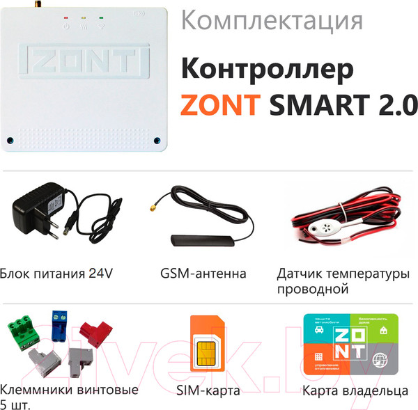 Изображение товара Термостат для климатической техники Zont Smart 2.0 744 / ML00004479