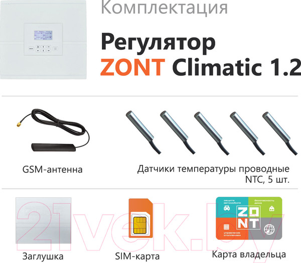 Изображение товара Термостат для климатической техники Zont Climatic 1.1 741 / ML00004511