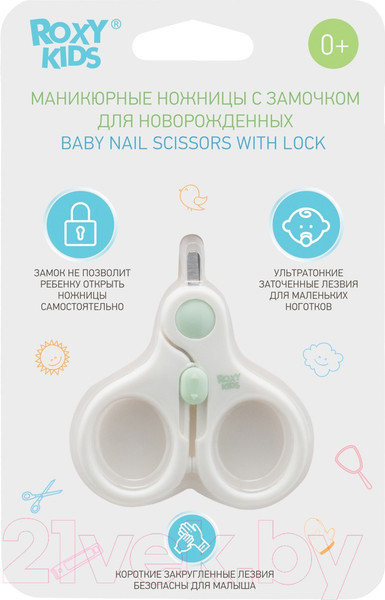 Изображение товара Ножницы для новорожденных ROXY-KIDS RPS-001 с замочком