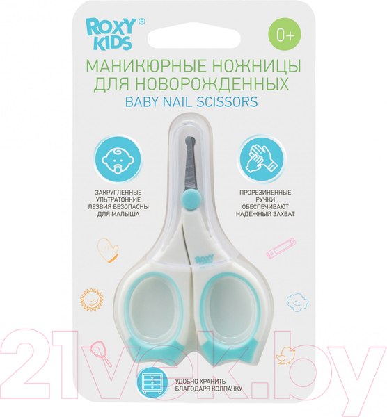 Изображение товара Ножницы для новорожденных ROXY-KIDS RPS-002 с прорезиненными ручками