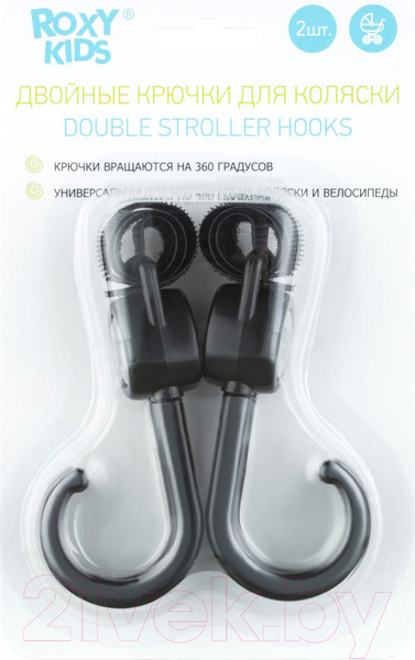 Изображение товара Крючок для коляски Roxy-Kids RHK-001 двойной (2шт)