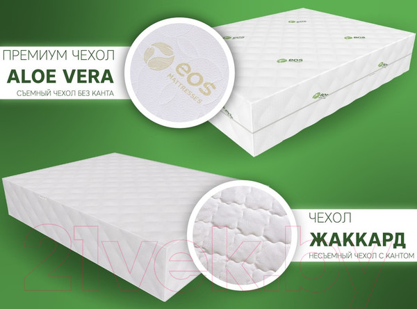 Изображение товара Детский матрас EOS Идеал 39 90x160 (премиум Aloe Vera)