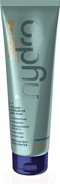 Изображение товара Лосьон для тела Estel Hydrobalance Haute Couture хайлайтер (150мл)