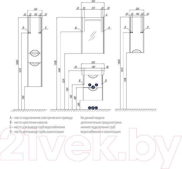 Изображение товара Тумба под умывальник Акватон Сильва 50 (1A211701SIW60)