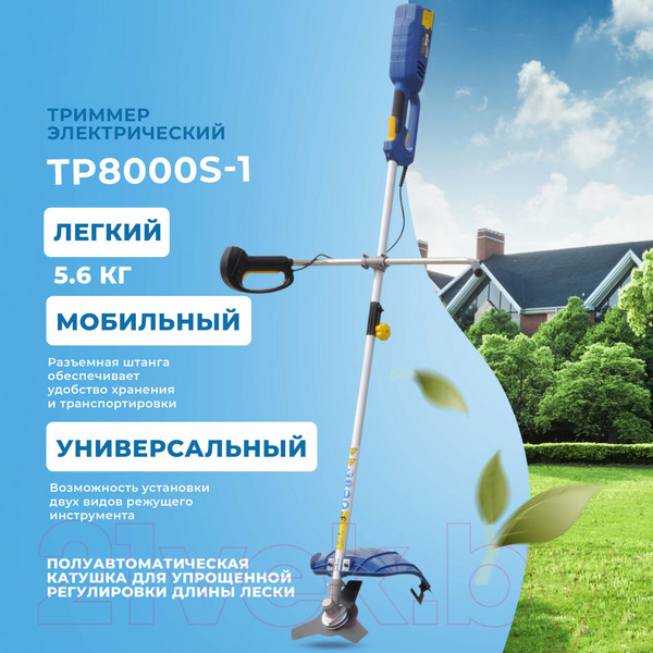 Изображение товара Триммер электрический Katana TP-8000S-1