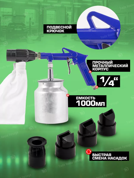 Изображение товара Пневмопистолет RockForce RF-2377 (47714)