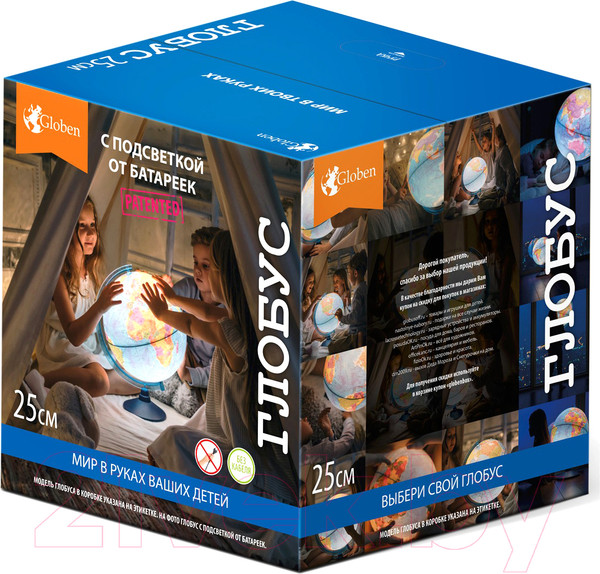 Изображение товара Глобус Globen Двойная карта рельефный с подсветкой / Ке022500195