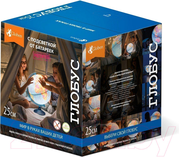 Изображение товара Глобус Globen День и ночь Классик Евро с подсветкой / Ке012500278