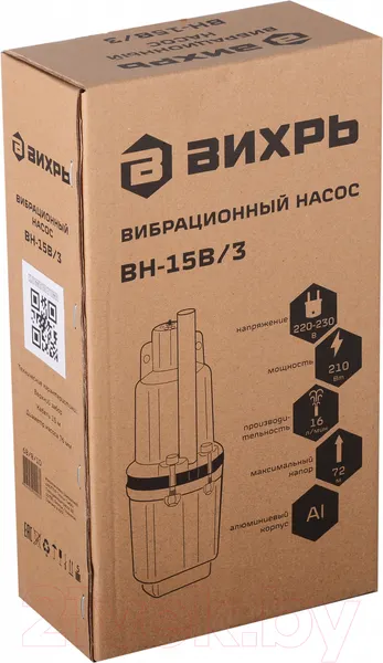 Изображение товара Вибрационный насос Вихрь ВН-15В/3 (68/8/10)