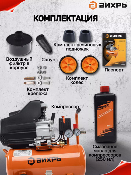 Изображение товара Воздушный компрессор Вихрь КМП-400/100 (74/3/9)