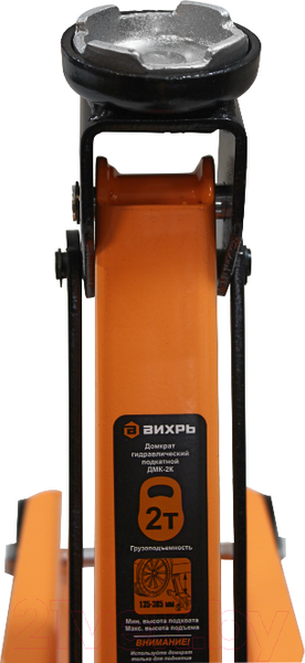 Изображение товара Подкатной домкрат Вихрь ДМК-2К (73/5/4/1)