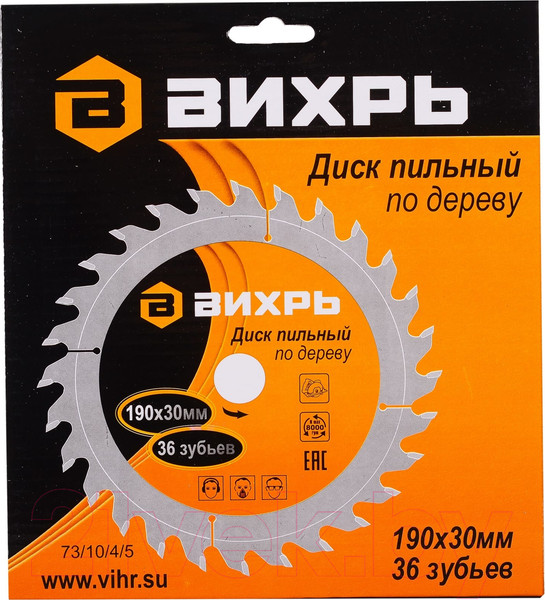 Изображение товара Пильный диск Вихрь 73/10/4/5