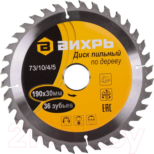 Изображение товара Пильный диск Вихрь 73/10/4/5