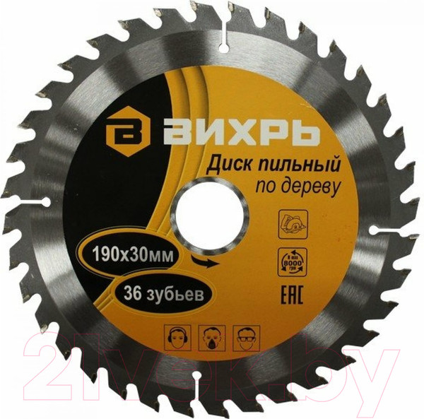 Изображение товара Пильный диск Вихрь 73/10/4/5