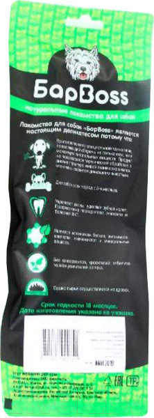 Изображение товара Лакомство для собак БарBoss Пищевод говяжий сушеный / 0107 (1шт, 20г)