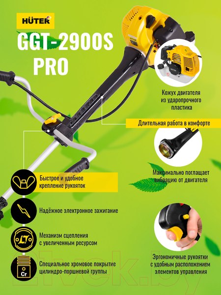 Изображение товара Триммер бензиновый Huter GGT-2900S Pro (70/2/29)