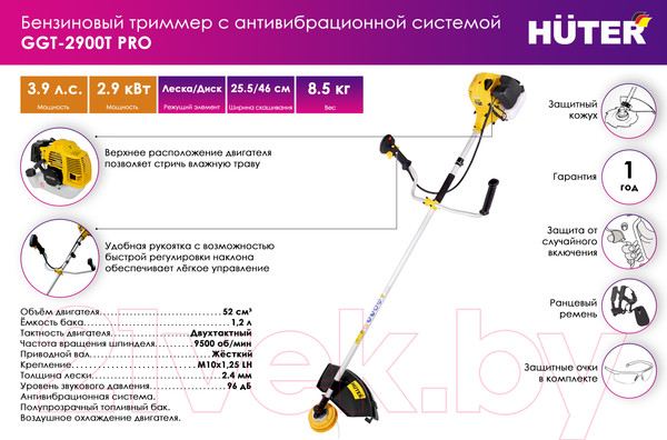 Изображение товара Триммер бензиновый Huter GGT-2900T Pro (70/2/30)