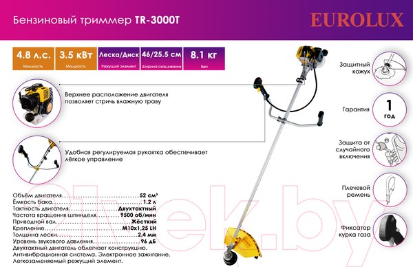 Изображение товара Триммер бензиновый EUROLUX TR-3000T (70/2/25)
