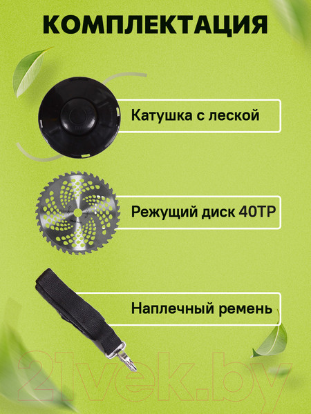 Изображение товара Триммер бензиновый EUROLUX TR-3000T (70/2/25)