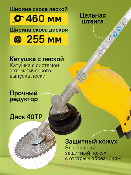 Изображение товара Триммер бензиновый EUROLUX TR-3000T (70/2/25)