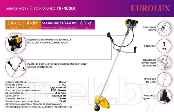 Изображение товара Триммер бензиновый EUROLUX TR-4000T (70/2/26)