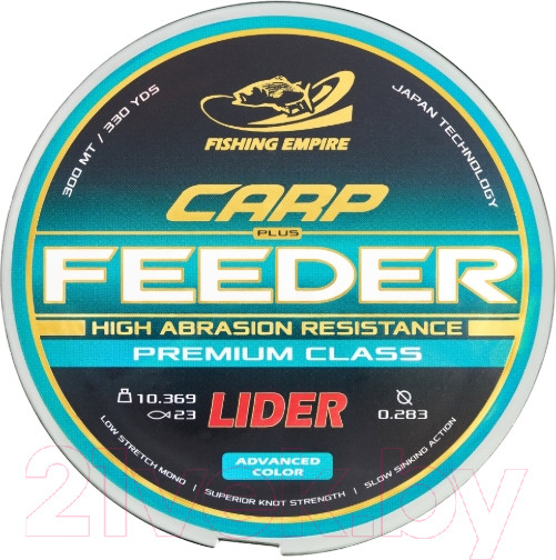 Изображение товара Леска монофильная Fishing Empire Lider Carp Plus Feeder Camou 0.22мм 300м / CA-022